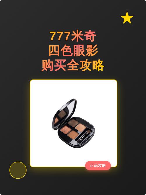777米奇四色米奇影院 | 四色米奇影院在线观看 | 高清777米奇影院资源推荐