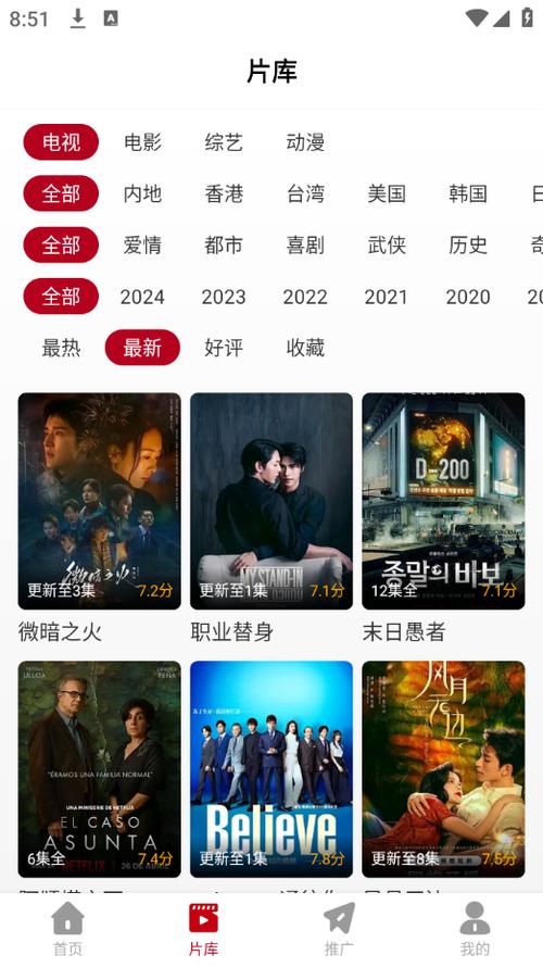 第九点影院达达兔的相关介绍