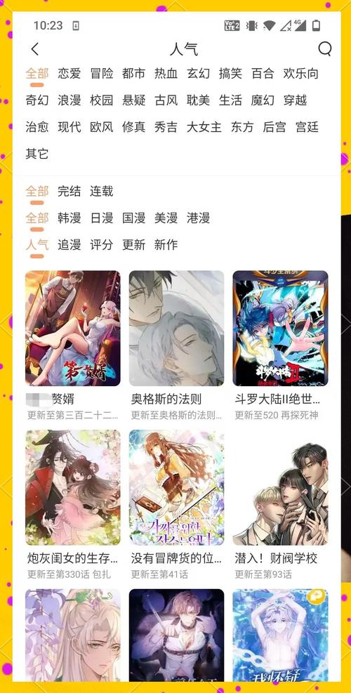 为您生成一个符合SEO要求的标题,包含3个自然融入的长尾关键词:
**18十漫画app高清资源免费看,解锁成人漫画大全与无删减汉化连载更新**
