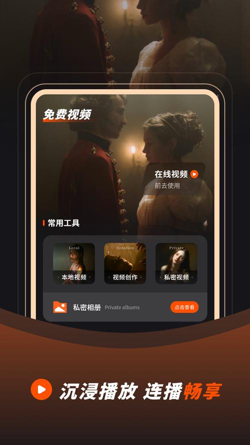 色悠悠撸网站的相关介绍