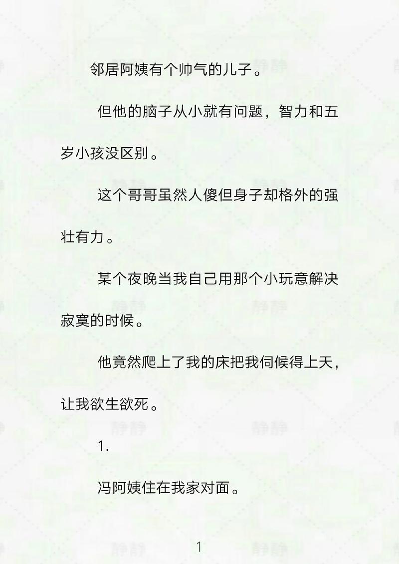 动漫被爽巨乳黄动漫的相关介绍