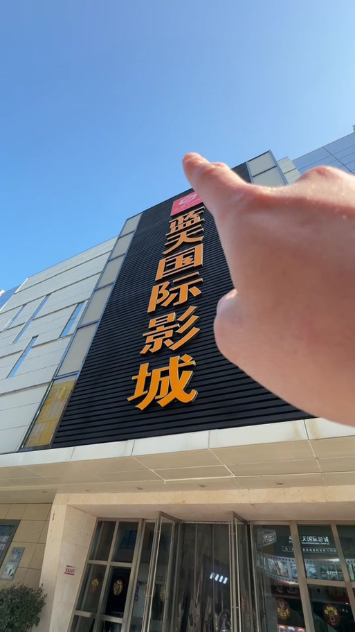 光棍影院2019新光棍推荐的相关介绍