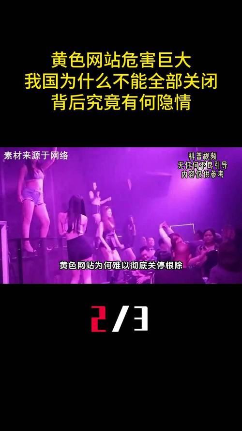 伊人影院蕉久影院在线的相关介绍