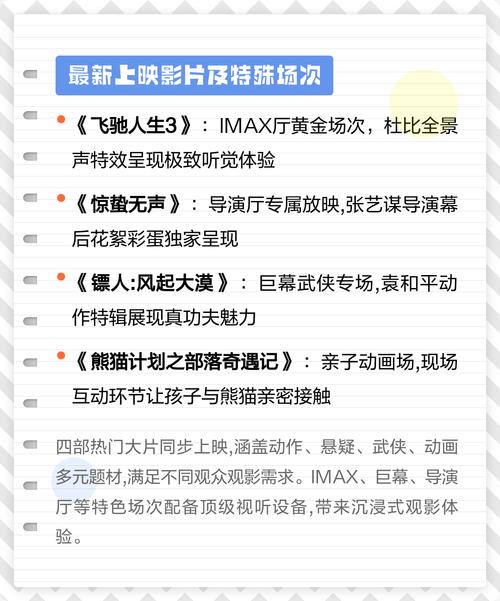 大胸女秘书电影的相关介绍