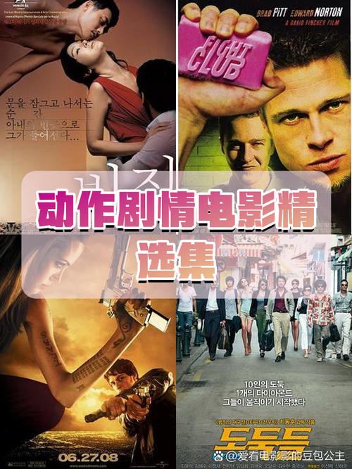性欧美极品xxxx欧美一区二区的相关介绍