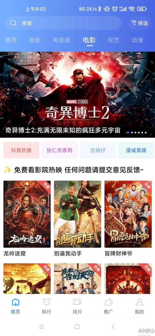 我不卡影院的相关介绍
