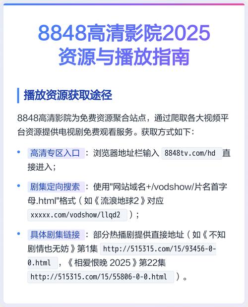 人妻少妇情欲在线的相关介绍