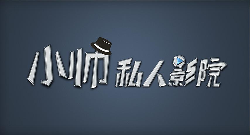 大香蕉影院的相关介绍