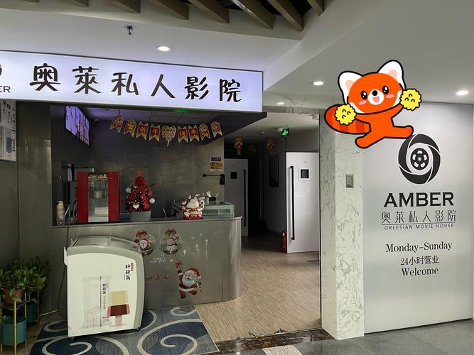 蜜桃影院下载的相关介绍