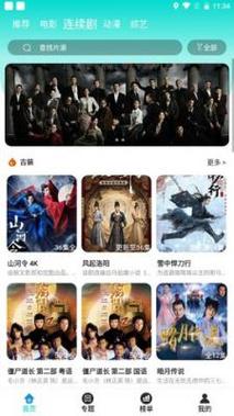 v影院的相关介绍