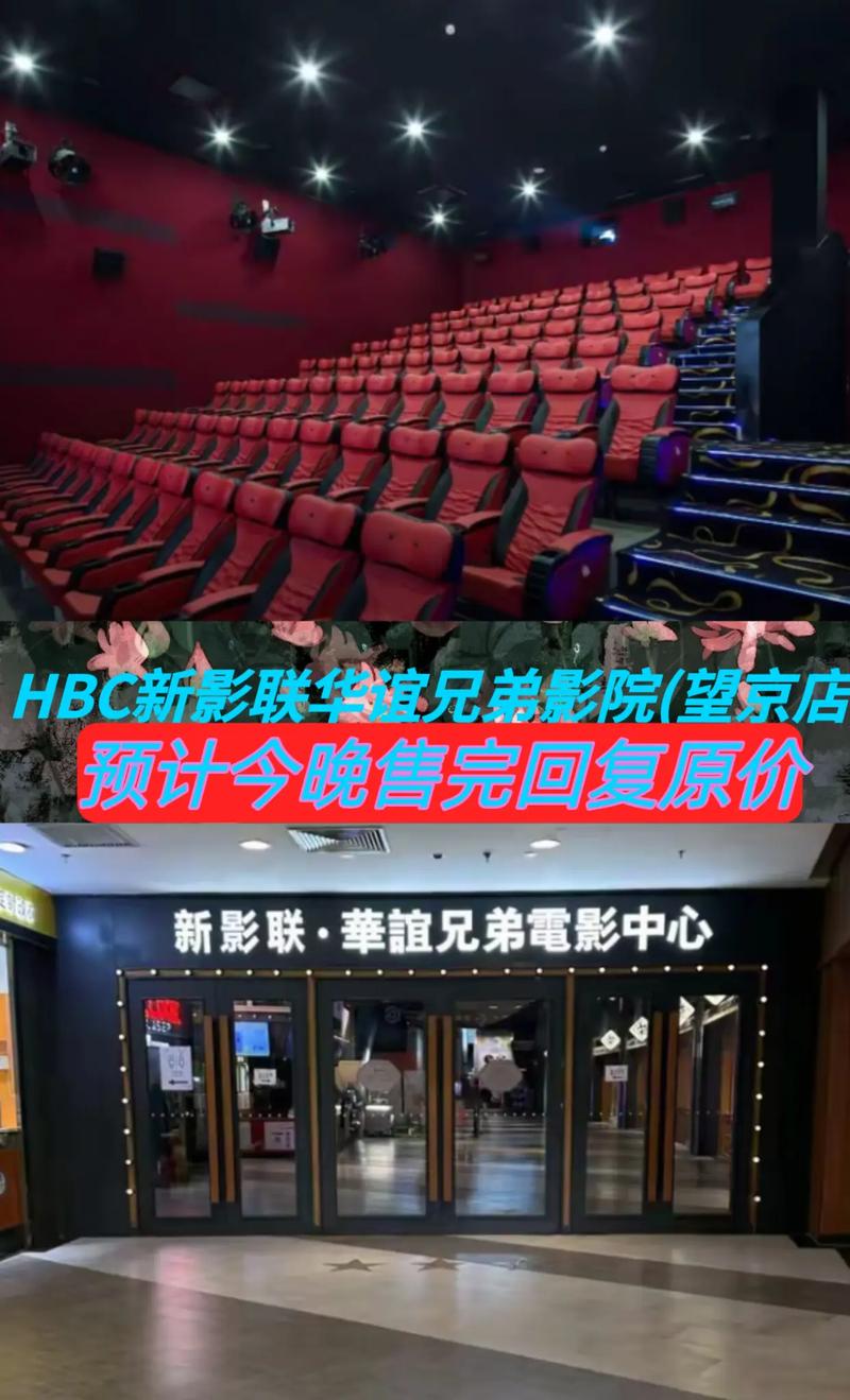 神马影院超神的相关介绍