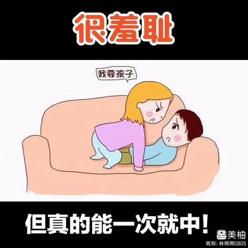 久久久日精品的相关介绍