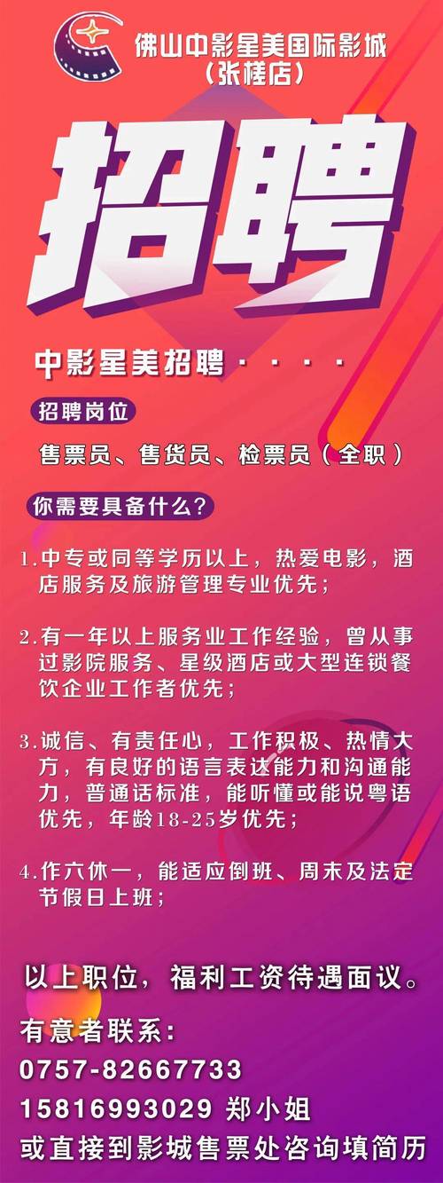 神马影院在线六度的相关介绍