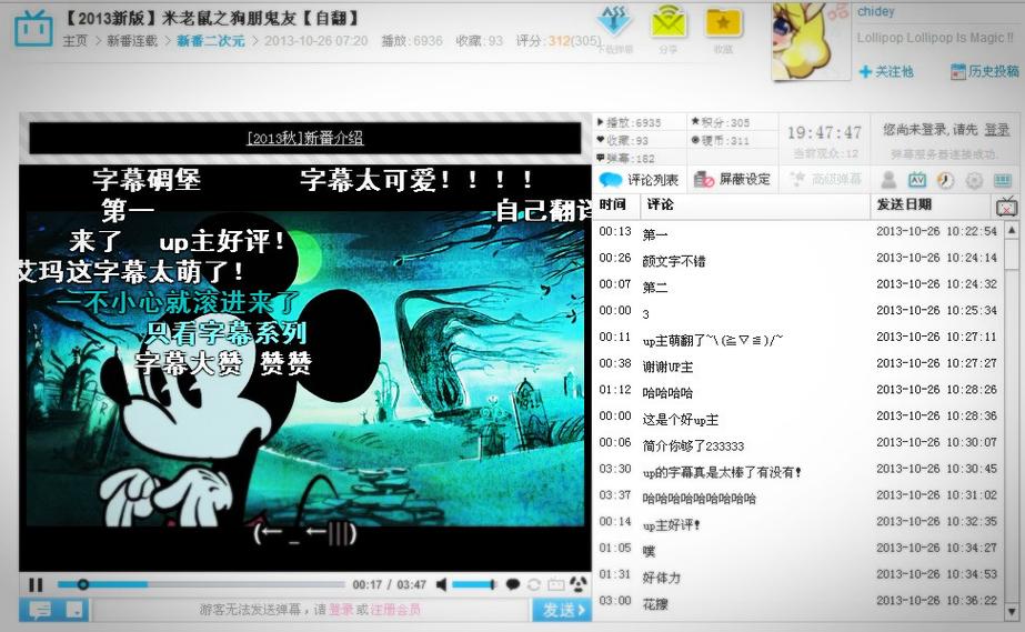 欧美在线成人vr的相关介绍