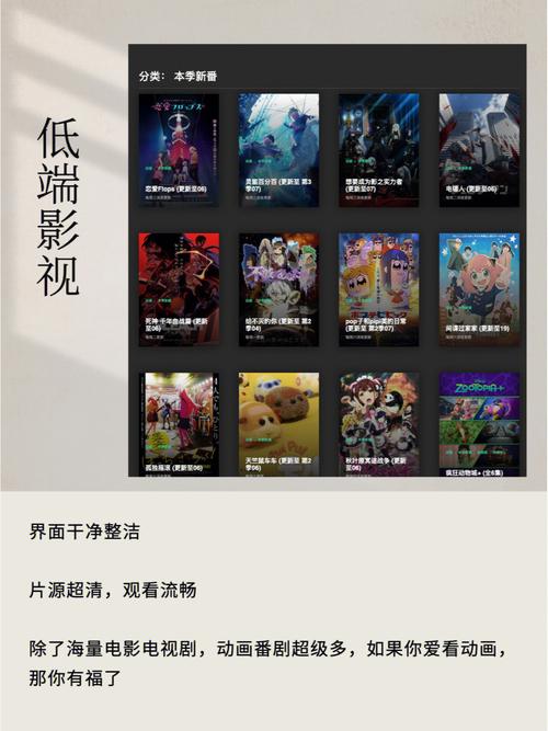 飘花影院手机观看的相关介绍