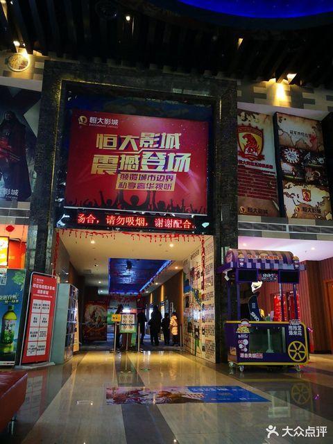 迅雷哥影院的相关介绍