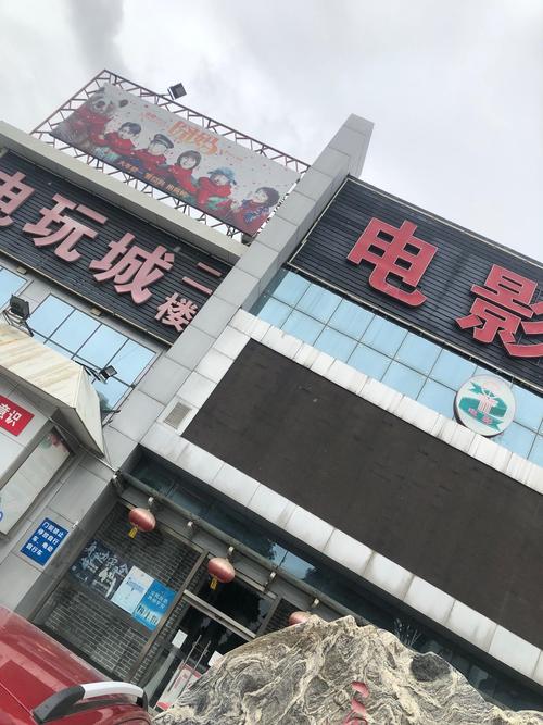 东北农村毛片的相关介绍