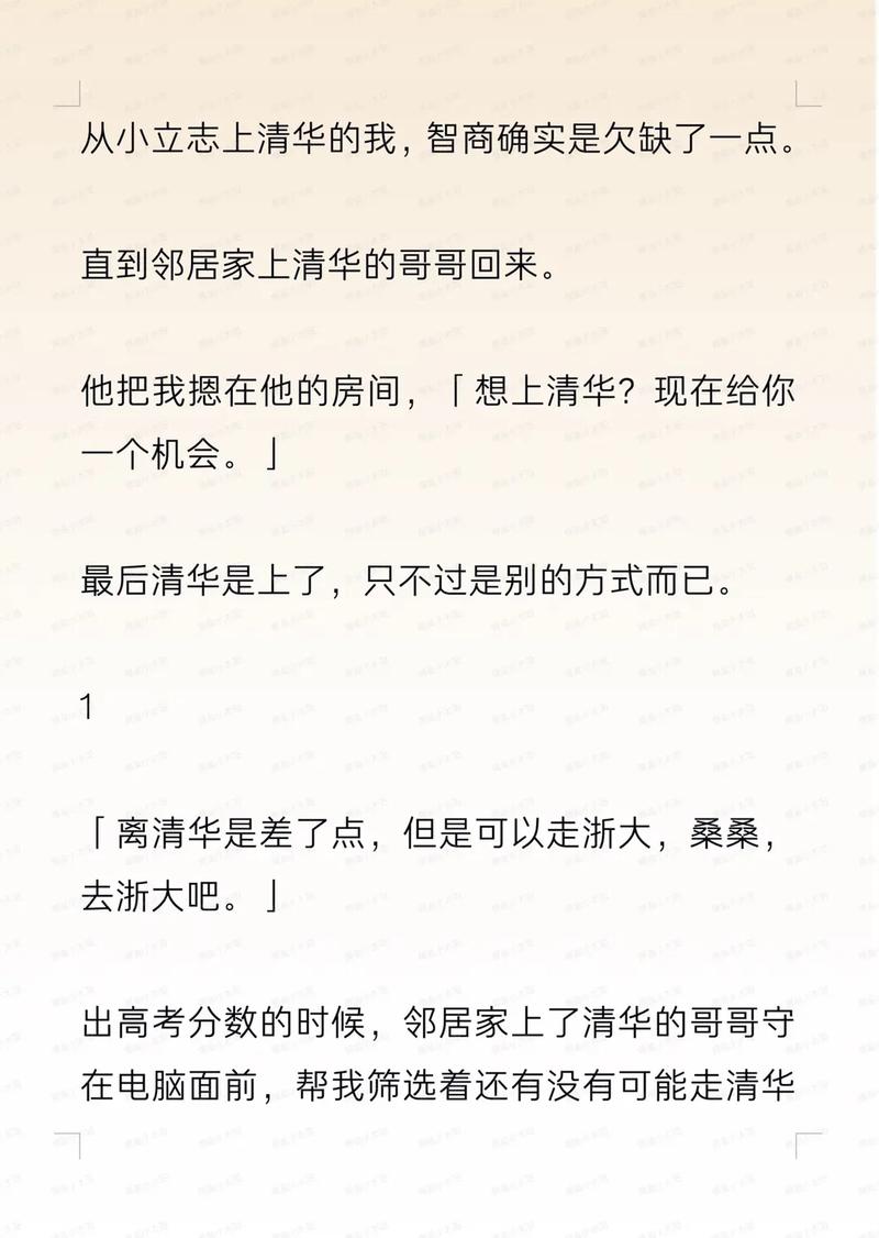 99国产精品国产精品毛片19的相关介绍