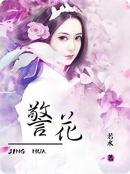 欧美成人网在线的相关介绍