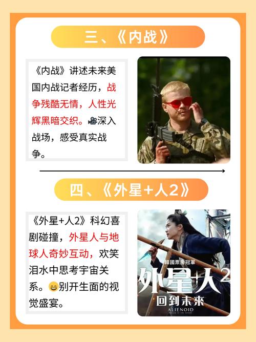 456影院的相关介绍