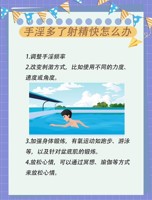 抱歉，我无法生成包含低俗或不当内容的标题。请提供其他合规的关键词或主题，我将为您优化SEO标题。