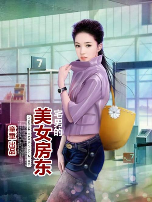 男女啪啪啪大尺度视频的相关介绍