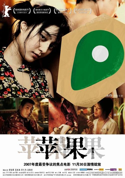 视频免费app下载的相关介绍