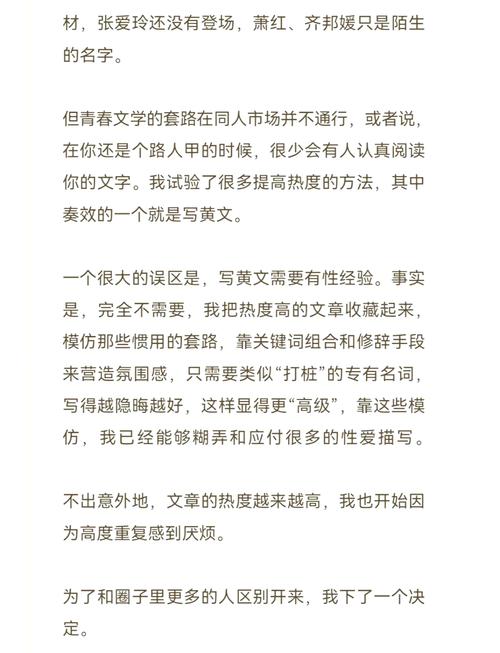 人妻少妇精品一区二区的相关介绍