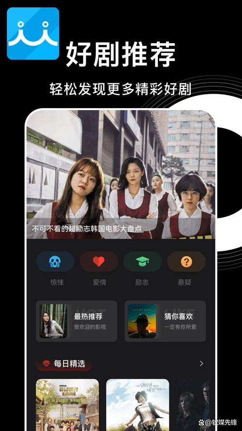 免费视频资源App推荐：海量影视免费看，告别付费订阅烦恼
