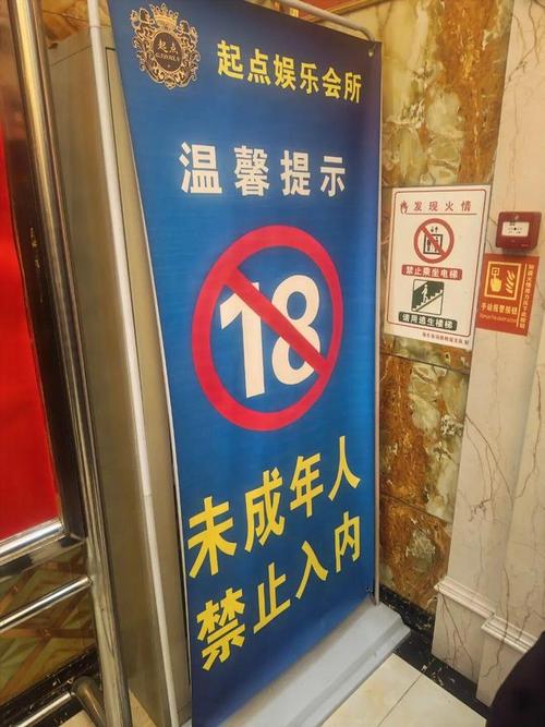 18禁网站在线播放的相关介绍