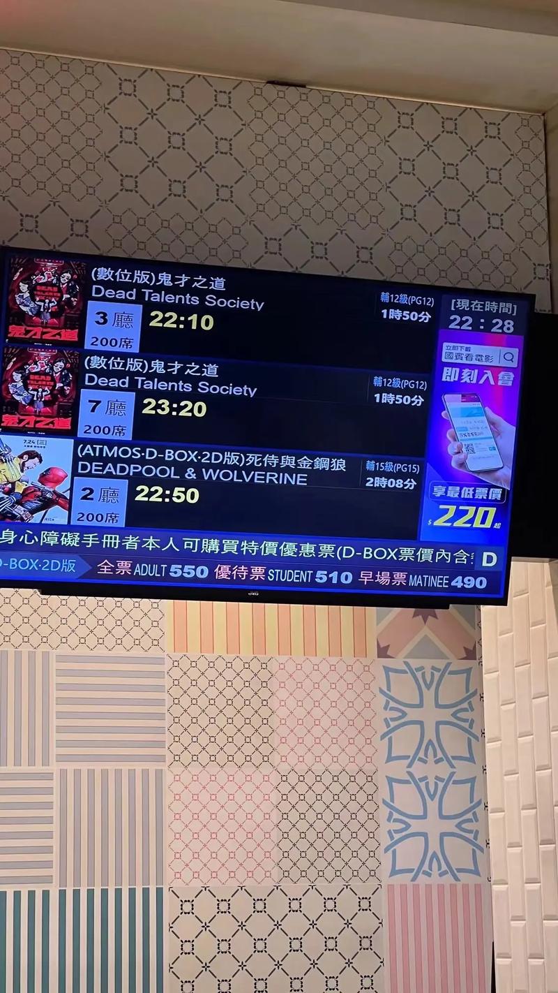 水牛影院的相关介绍