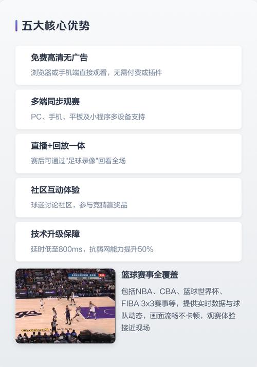 18禁免费漫画网站的相关介绍