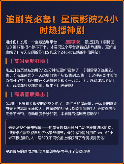 乐山电影院的相关介绍
