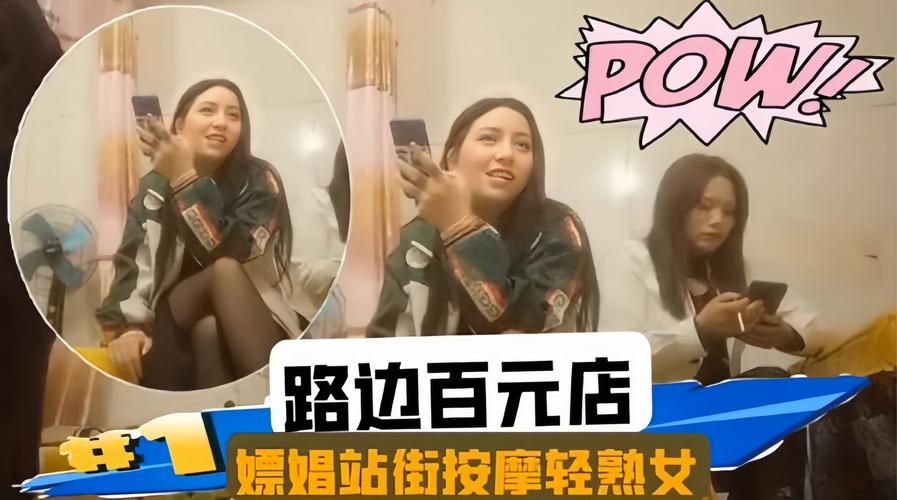 大尺度男女片的相关介绍