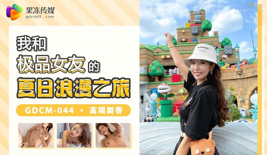 办公室护士毛片的相关介绍