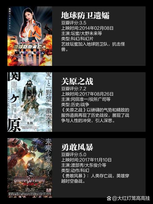 国产丝袜av在线的相关介绍