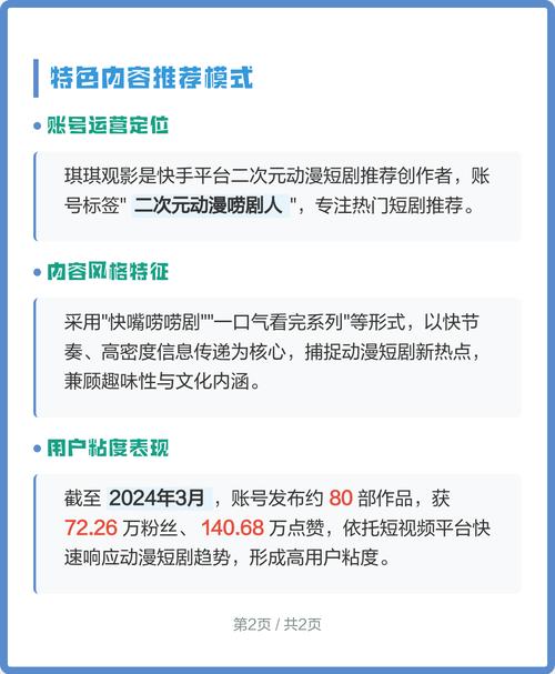麻花影院的相关介绍