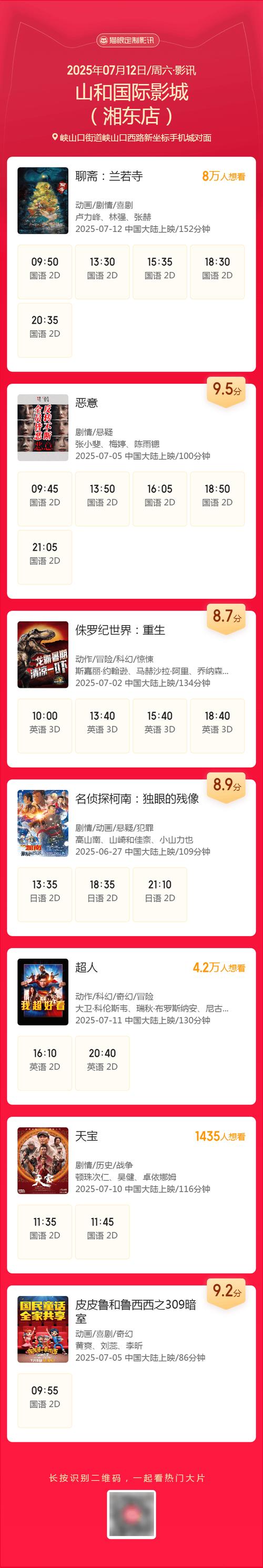 aaaaaaaaaaaa毛片的相关介绍