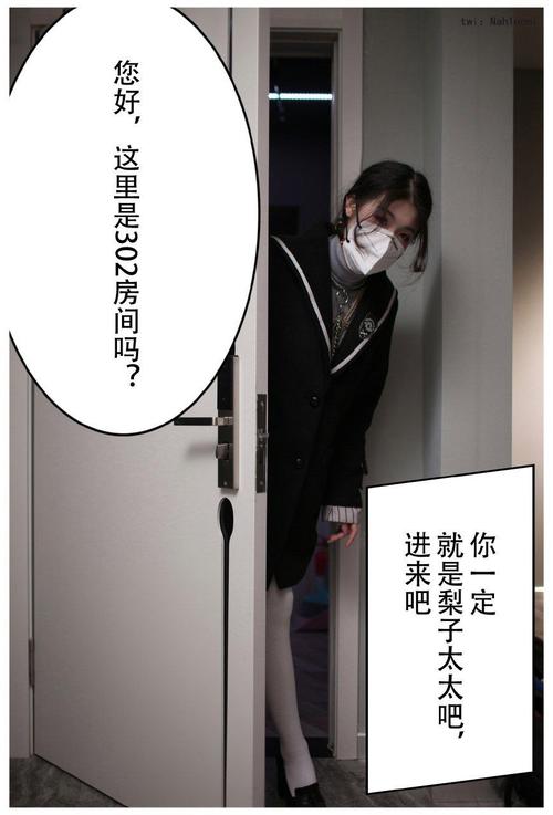 18禁免费漫画网站的相关介绍