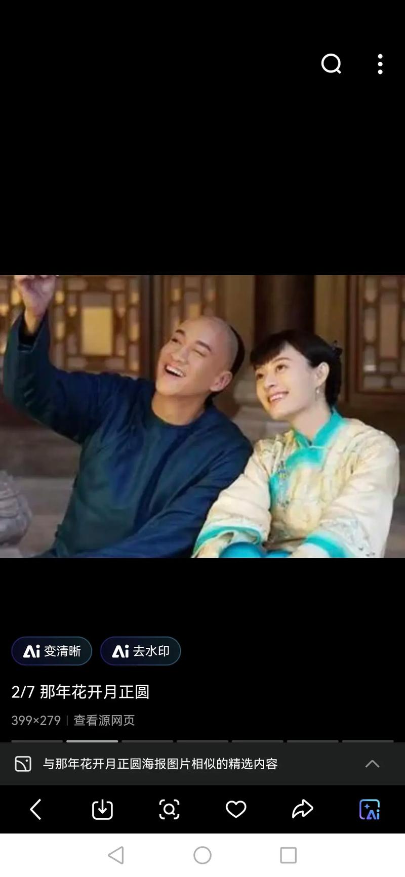 咪咪影院的相关介绍