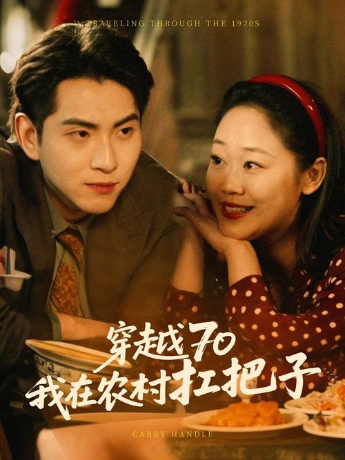 午夜爽爽爽男女免费观看影院的相关介绍