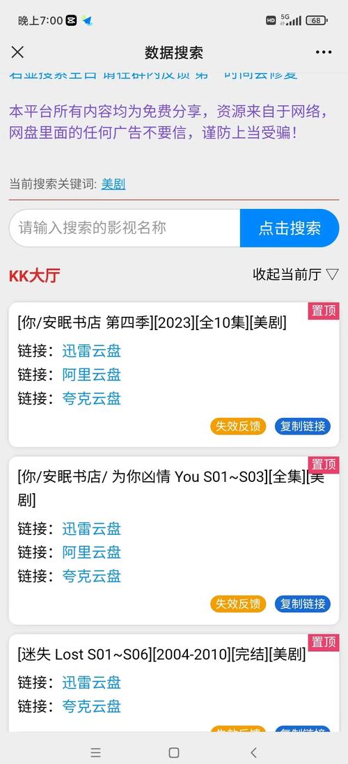 高清无卡码的相关介绍