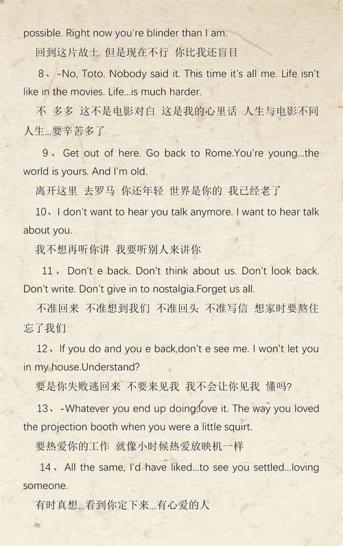 国产激情动漫的相关介绍