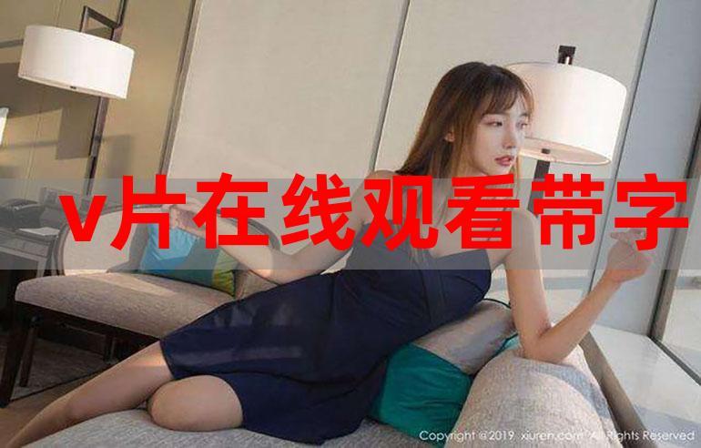 亚洲影音在线天堂影院的相关介绍