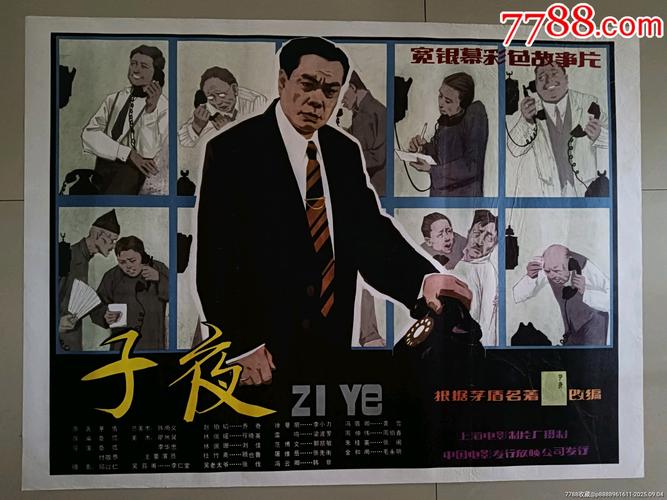 h影院免费的相关介绍