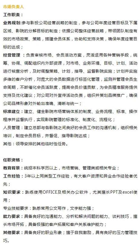 夜色私人影院app的相关介绍