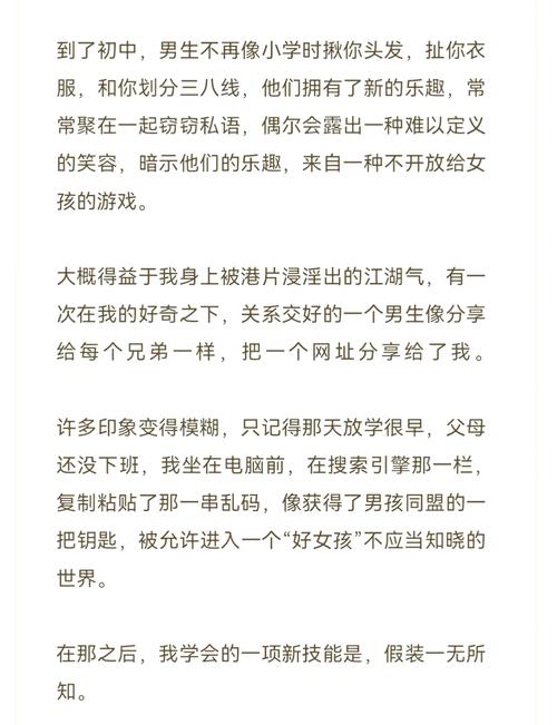 女人18淫片免费看的相关介绍