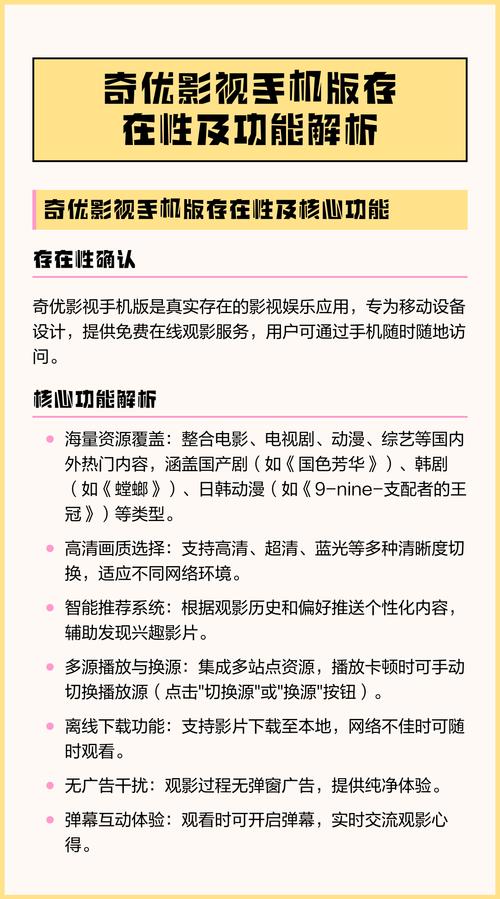 莉莉影院将夜免费的相关介绍