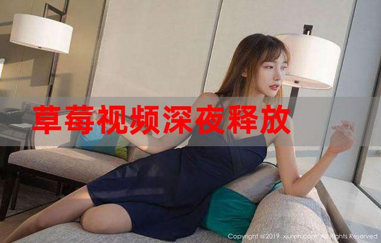 七妹在线视频观看影院的相关介绍