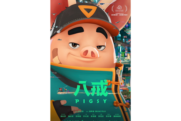 亚洲天堂男人影院的相关介绍